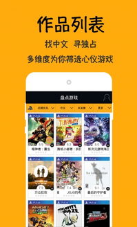 交易者游戏模拟器游戏安卓版下载 (图2) 交易者游戏模拟器游戏安卓版下载 (图2)