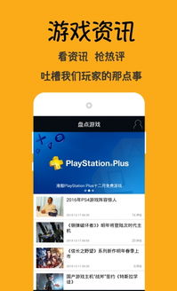 交易者游戏模拟器游戏安卓版下载 (图3) 交易者游戏模拟器游戏安卓版下载 (图3)