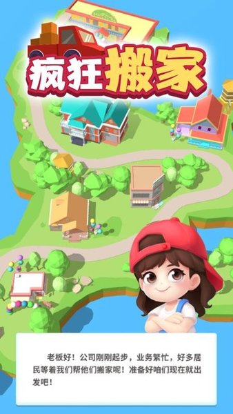 免费小说全集(安卓小说阅读器) (图2) 免费小说全集(安卓小说阅读器) (图2)