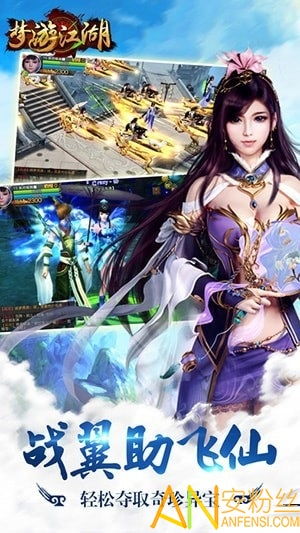 梦游江湖网页游戏,谱写传奇人生(图2) 梦游江湖网页游戏,谱写传奇人生(图2)