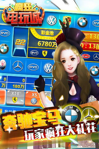 电玩城游戏怎么玩,畅玩无忧(图1)