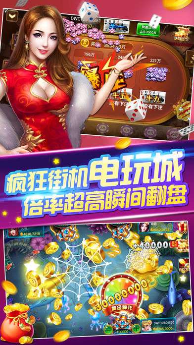 电玩城游戏怎么玩,畅玩无忧(图3)