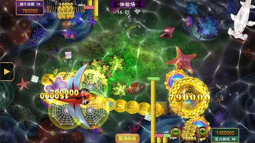 星力街机捕鱼游戏(图1) 星力街机捕鱼游戏(图1)