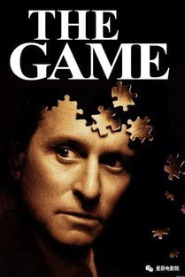 心理游戏 豆瓣,豆瓣上的心理游戏解析与启示(图2) 心理游戏 豆瓣,豆瓣上的心理游戏解析与启示(图2)