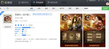 手机联机游戏软件,手机联机游戏软件深度解析(图2) 手机联机游戏软件,手机联机游戏软件深度解析(图2)