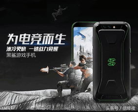 性价比高的游戏手机推荐,盘点当下热门高性价比游戏手机推荐(图1)