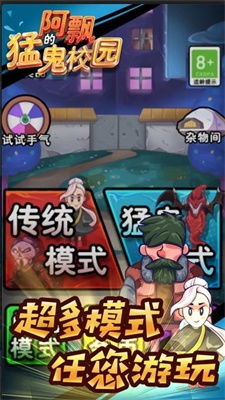 新版阿游戏(图1) 新版阿游戏(图1)