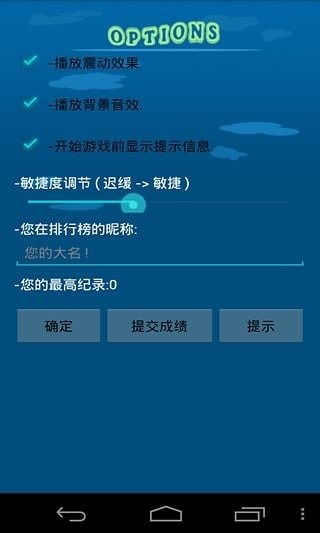 小游戏基地手机版男生(图2) 小游戏基地手机版男生(图2)