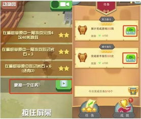 小游戏看广告,双重乐趣体验!(图3) 小游戏看广告,双重乐趣体验!(图3)