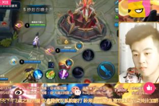 花椒怎么直播游戏教程,成为游戏直播达人(图2)