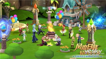 玩游戏的公会,游戏世界中的团结与冒险之旅(图3)