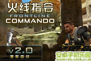 游戏火线指令诺曼底,二战战场上的荣耀与挑战(图3) 游戏火线指令诺曼底,二战战场上的荣耀与挑战(图3)