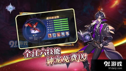 星游戏,开启星际冒险之旅(图1) 星游戏,开启星际冒险之旅(图1)