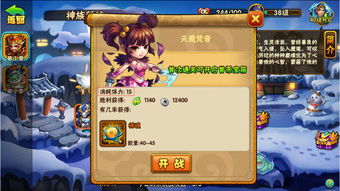 西游卡牌游戏有哪些,探寻奇幻世界中的牌面传奇(图2) 西游卡牌游戏有哪些,探寻奇幻世界中的牌面传奇(图2)