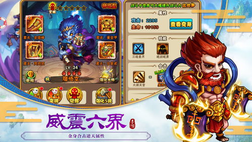 西游卡牌游戏有哪些,探寻奇幻世界中的牌面传奇(图1) 西游卡牌游戏有哪些,探寻奇幻世界中的牌面传奇(图1)