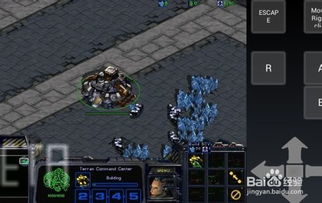 星际争霸手机游戏(图2) 星际争霸手机游戏(图2)