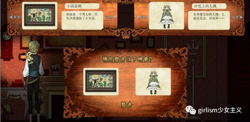 画风精美的解密游戏(图1) 画风精美的解密游戏(图1)