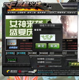 新变游戏码,探索未知领域的奇幻之旅(图1)