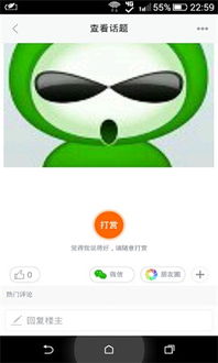 葫芦侠如何破解游戏,轻松解锁游戏无限乐趣(图1) 葫芦侠如何破解游戏,轻松解锁游戏无限乐趣(图1)