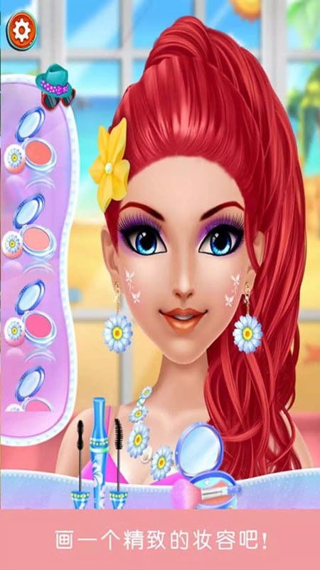 给公主化妆游戏下载,打造专属王室风采(图3) 给公主化妆游戏下载,打造专属王室风采(图3)