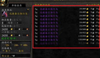 什么手机游戏靠技术,揭秘手机游戏中的技术流高手(图2) 什么手机游戏靠技术,揭秘手机游戏中的技术流高手(图2)