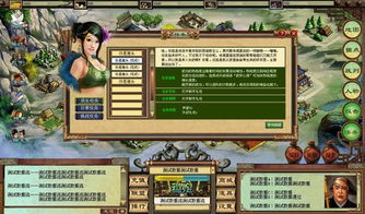 新页游戏,探索未知世界的奇幻冒险之旅(图3) 新页游戏,探索未知世界的奇幻冒险之旅(图3)