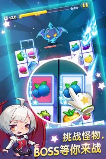 星星连萌游戏,探索星星连萌的奇幻之旅(图3) 星星连萌游戏,探索星星连萌的奇幻之旅(图3)