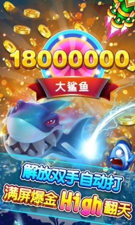 星力手机捕鱼游戏下载安装,轻松下载安装(图2) 星力手机捕鱼游戏下载安装,轻松下载安装(图2)