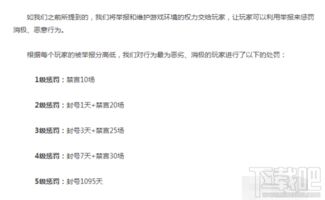 心悦会员如何解封游戏,轻松恢复游戏畅玩权限(图1) 心悦会员如何解封游戏,轻松恢复游戏畅玩权限(图1)