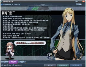 校园PC游戏,PC游戏中的青春记忆与竞技传奇(图1)