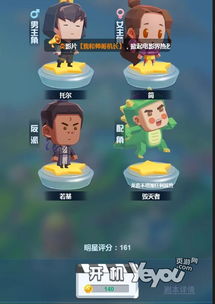 小游戏手动,探索神秘小游戏的奇幻旅程(图3) 小游戏手动,探索神秘小游戏的奇幻旅程(图3)