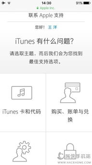 可以退钱的手机游戏,畅玩无忧的手机游戏体验(图1) 可以退钱的手机游戏,畅玩无忧的手机游戏体验(图1)