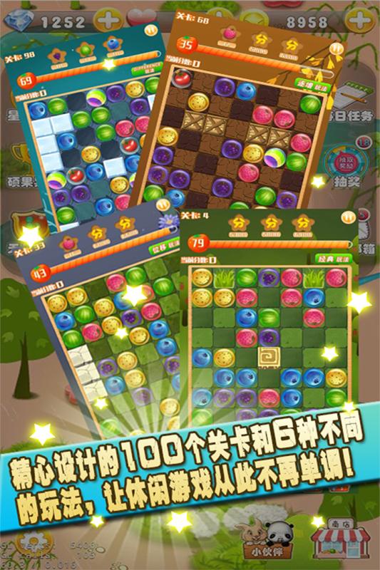 豆豆免费的游戏大全,海量精选游戏任你挑(图2) 豆豆免费的游戏大全,海量精选游戏任你挑(图2)