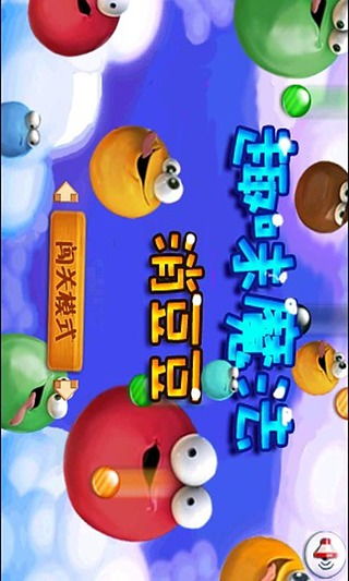 豆豆免费的游戏大全,海量精选游戏任你挑(图3) 豆豆免费的游戏大全,海量精选游戏任你挑(图3)