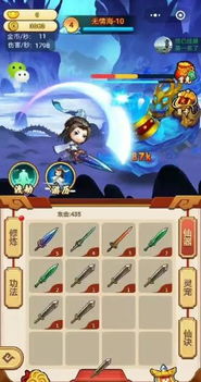 小游戏雷,揭秘小游戏雷的魅力与玩法(图2) 小游戏雷,揭秘小游戏雷的魅力与玩法(图2)