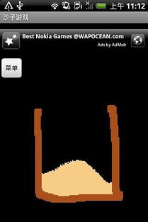 倾斜图形到右边游戏,向右滑动解锁趣味游戏新境界(图2) 倾斜图形到右边游戏,向右滑动解锁趣味游戏新境界(图2)