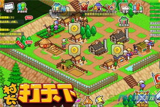 4399可以玩的小游戏,轻松娱乐无限可能(图2) 4399可以玩的小游戏,轻松娱乐无限可能(图2)