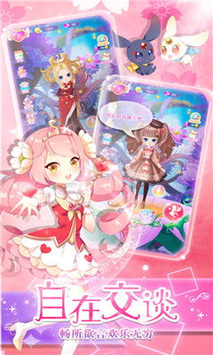 小游戏小花仙,小花仙的梦幻冒险之旅(图3) 小游戏小花仙,小花仙的梦幻冒险之旅(图3)