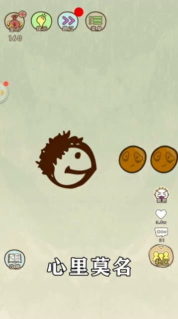 信任小游戏,揭秘人际互动中的心理奥秘(图2) 信任小游戏,揭秘人际互动中的心理奥秘(图2)