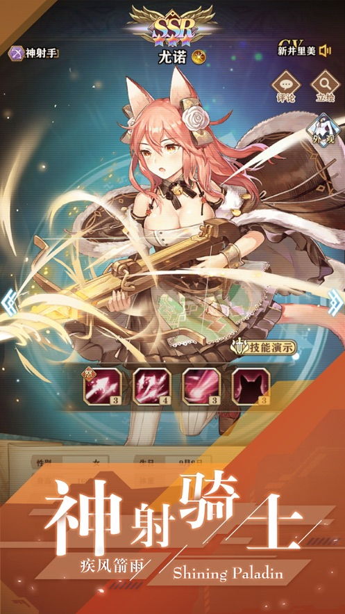 星空物语游戏,探索宇宙奥秘的奇幻冒险之旅(图3)