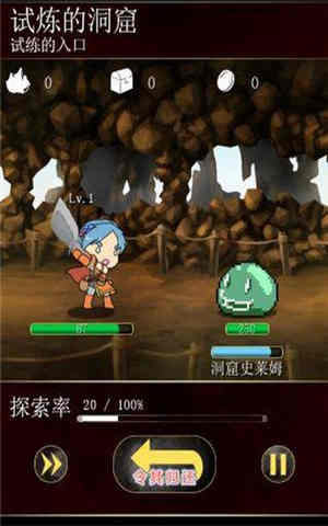 绝对才能生存RPG(AbsoluteTalentSurvivalRPG) (图2) 绝对才能生存RPG(AbsoluteTalentSurvivalRPG) (图2)