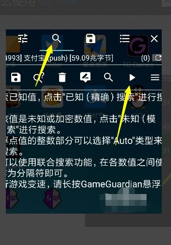 小桃的纠结安卓游戏 (图1) 小桃的纠结安卓游戏 (图1)