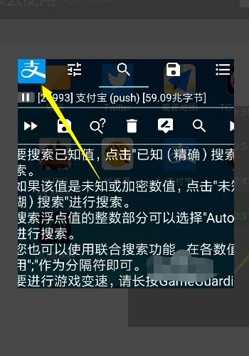 小桃的纠结安卓游戏 (图3) 小桃的纠结安卓游戏 (图3)