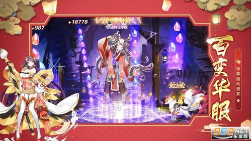 我在妖界当女王 (图1) 我在妖界当女王 (图1)