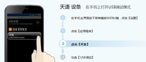 游戏开发物语中文版 (图1)