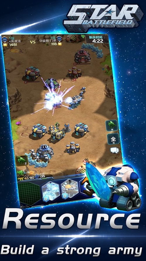 人类游乐场4 (图1)