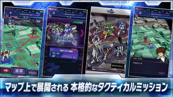 反恐高达枪战游戏手机安卓版最新下载安装 (图1) 反恐高达枪战游戏手机安卓版最新下载安装 (图1)