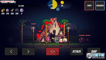 立方星球生存游戏手机安卓版最新2024下载v2.4.3 (图2)