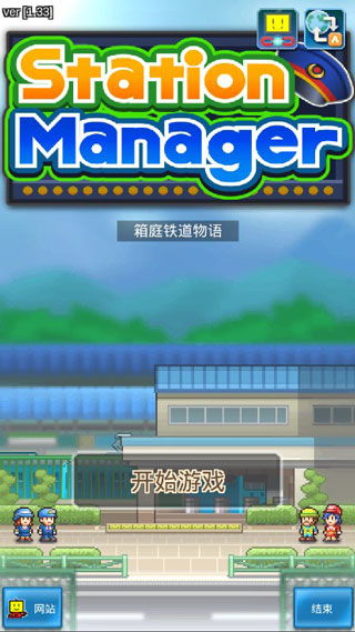 越野山道游戏安卓版 (图3) 越野山道游戏安卓版 (图3)