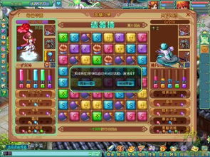 小游戏大智慧,揭秘寓教于乐的益智游戏魅力(图2)